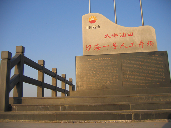 向日葵视频官网海工最美施工攝影作（zuò）品展（一）
