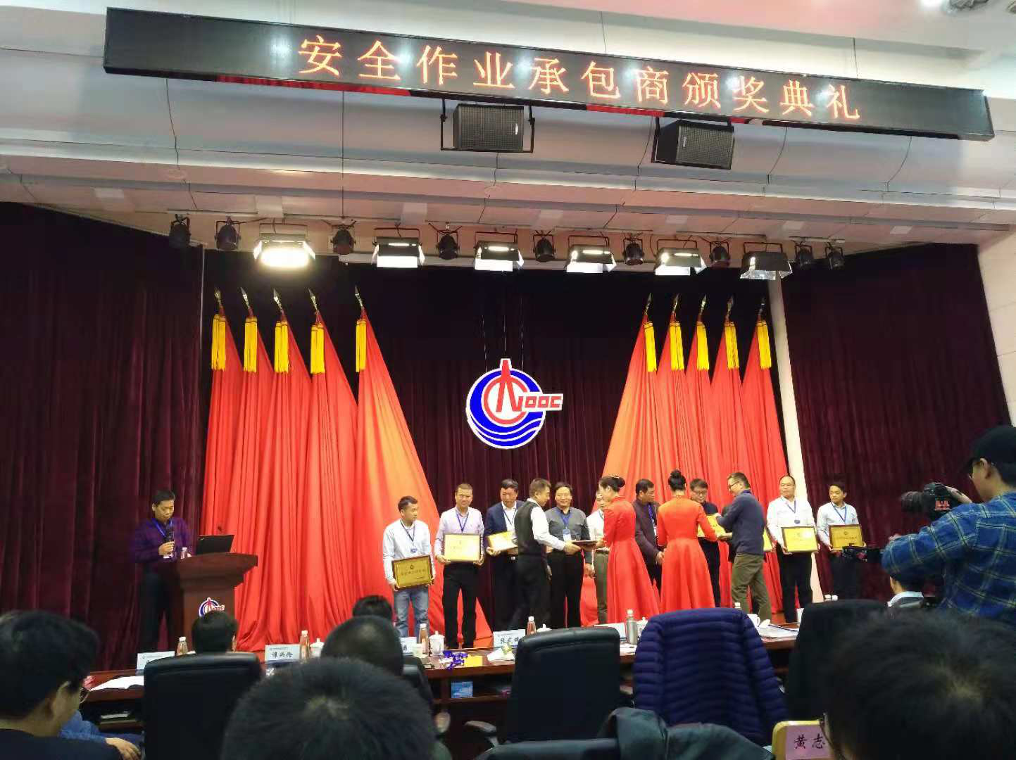 我司（sī）應邀參加2018年海油發展合作夥伴安全生產交流會