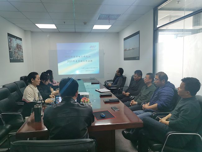 回首2020，奔向2021——2020年市場工作總結會