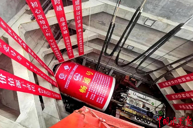 “萬裏長江第一長隧”——中俄東線天然氣管道長江盾構穿越工程正式啟動（dòng）