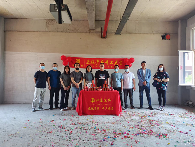 向日葵视频官网海工新“家”裝飾開工大吉！