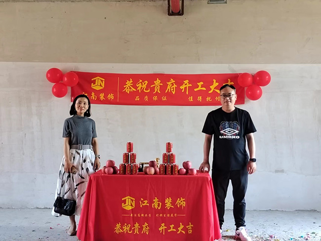 向日葵视频官网海工新“家”裝飾開工大吉！