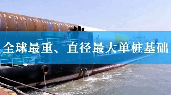 全球首個（gè）！亨通賦能神泉二（èr）風電機（jī）組並網成功