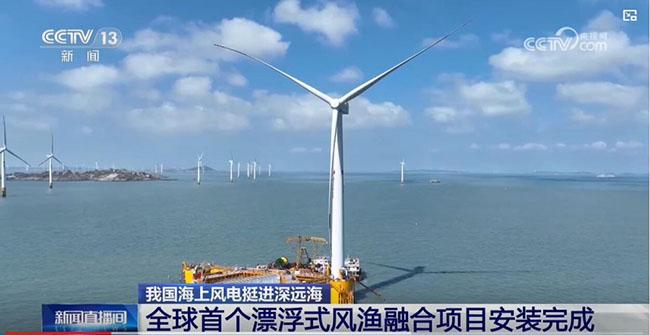 深海能源“中國芯”——中天科技突破三大世界級海洋工程難（nán）題