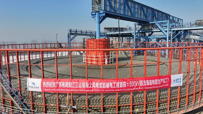 全球首（shǒu）個（gè）超大規模海陸一體±500kV柔直輸電（diàn）工程，中天科技完成首（shǒu）段海纜生產