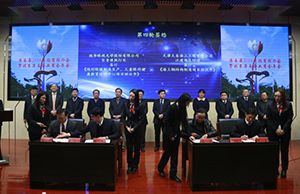 我司受邀參加欒南縣2018年北京招（zhāo）商推介會暨北京欒（luán）南企業商會年會