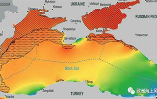 關注（zhù）| 黑海！歐洲下一個海上風電的前（qián）沿陣（zhèn）地？！