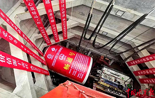 “万里长江第（dì）一（yī）长隧”——中俄（é）东线天然气管道长江盾构穿越工（gōng）程正式（shì）启动