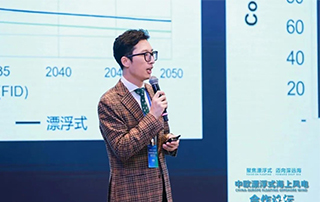 DNV將致力於漂浮式海上風（fēng）電標準的開發