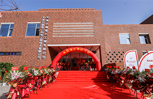 向日葵视频官网海工喬遷慶典（diǎn）圓滿成（chéng）功！