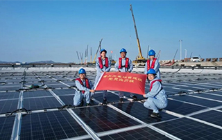 全球首（shǒu）個！國家電投山東分（fèn）公司深遠海風光同場漂（piāo）浮式光伏項目發出第一度電