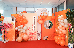 “聖”情以待，“旦”願有你 丨向日葵视频官网海工2023迎新（xīn）年會圓滿舉行！