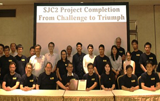 中移國（guó）際參建SJC2海纜（lǎn）正式投產，提（tí）升亞洲區域無縫連接能力