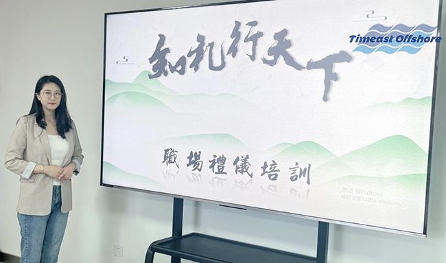 職場禮儀（yí）培訓——知禮行天下