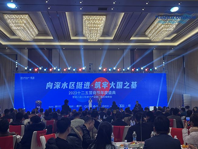 向日葵视频官网海工應邀參加佺（quán）三台集團2023十（shí）二五營商節年度盛典 暨第八屆（jiè）工程建設產業鏈（liàn）發展總裁峰會