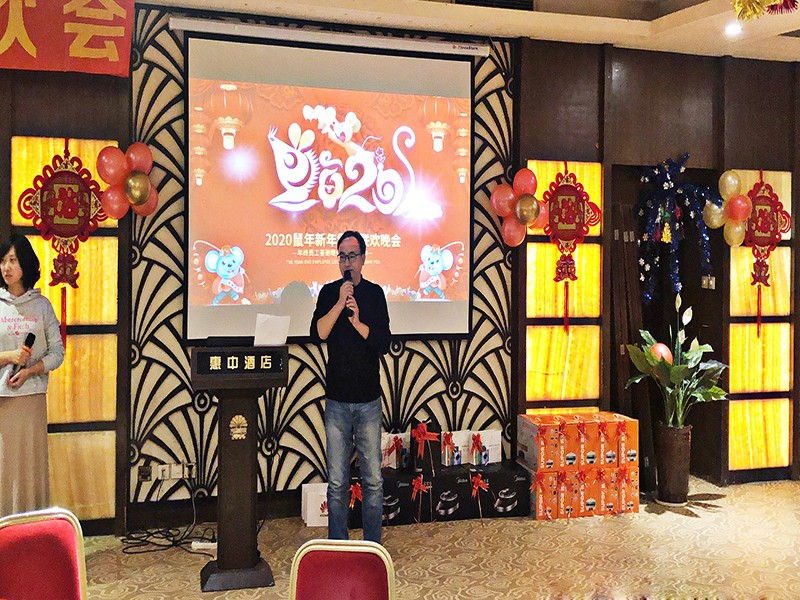 向日葵视频官网公司2019年會圓（yuán）滿成功