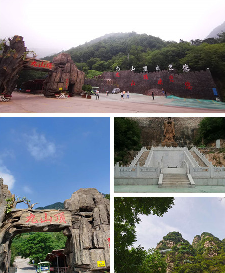 天（tiān）津市最高（gāo）峰——九（jiǔ）山頂風景區之旅