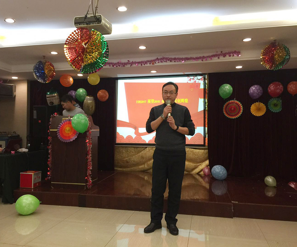 贏戰（zhàn）2018—向日葵视频官网公司2017年度總結大會