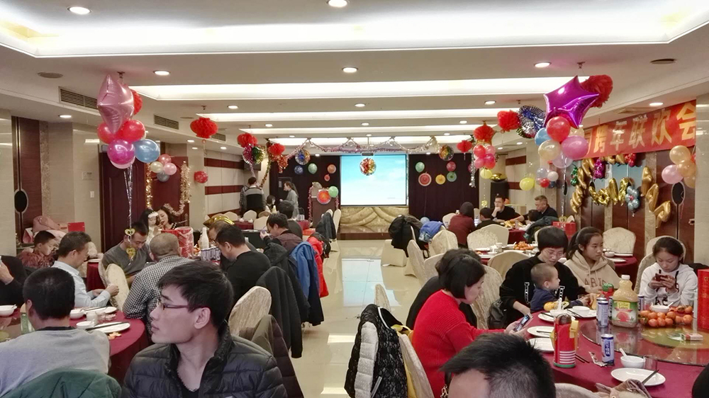 贏戰2018—向日葵视频官网公司2017年度總結大會