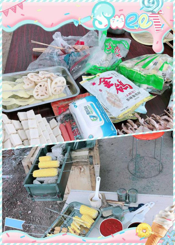 快樂自助燒烤