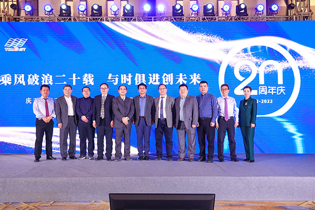 乘風破浪二十載，與時俱進創未來（lái）— 向日葵视频官网海工成（chéng）立20周年年會慶典（diǎn）完美收官