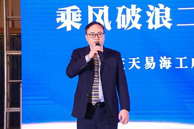 乘風破浪二十載，與時（shí）俱（jù）進創未來（lái）— 向日葵视频官网（yì）海工成立（lì）20周年年會慶典完美收官