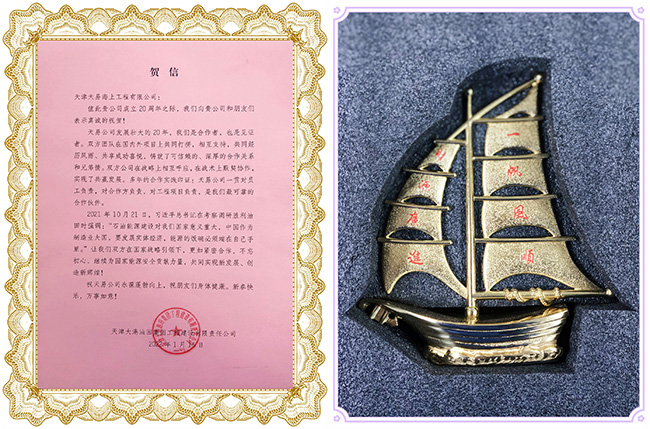 乘（chéng）風破（pò）浪（làng）二十載（zǎi），與時俱進創未來— 向日葵视频官网海工成立20周年年會慶典完美（měi）收官