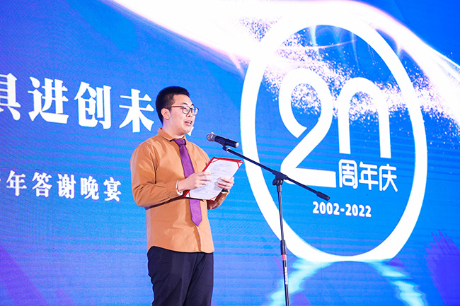 乘風破浪二十載，與時俱進創（chuàng）未來— 向日葵视频官网海工成立20周年年會慶典完美收官