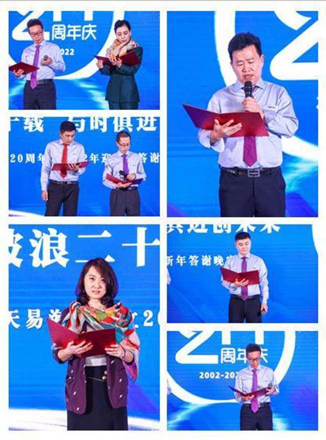 乘風破浪二十載，與時俱進創未（wèi）來— 向日葵视频官网海工成（chéng）立20周年年會慶典完美收官（guān）