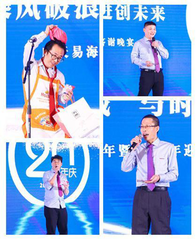 乘風破浪二十載，與時俱進創未（wèi）來— 向日葵视频官网海（hǎi）工成立20周年年（nián）會慶典完美收官（guān）