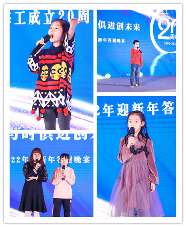 乘風破浪二（èr）十載，與時俱進（jìn）創未來（lái）— 向日葵视频官网（yì）海工成立20周年年會慶典完美收官