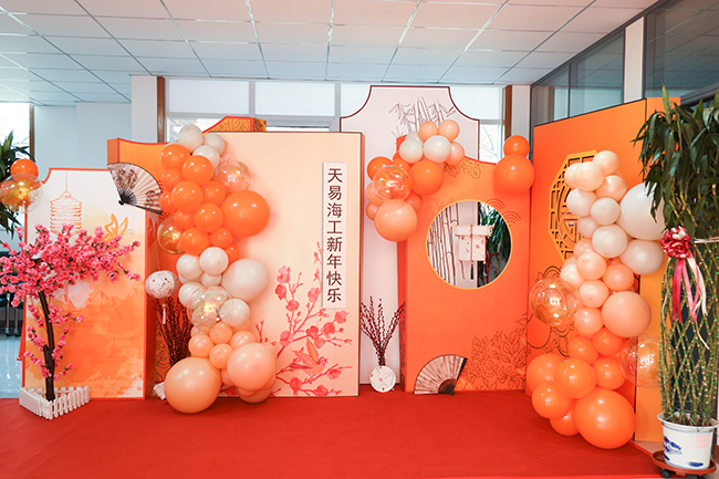“聖”情以（yǐ）待，“旦（dàn）”願有你 丨向日葵视频官网海工2023迎新年會圓滿舉行！