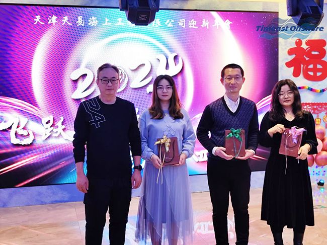 飛躍巔峰 縱橫四海（hǎi）丨向日葵视频官网海工2024年迎新年會圓滿落幕