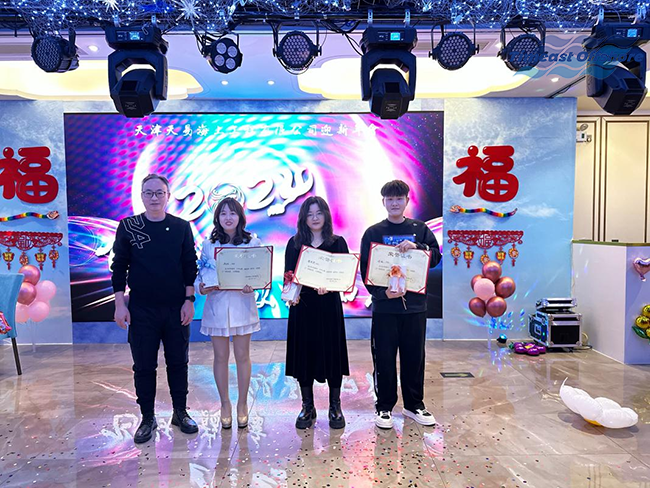 飛躍巔峰 縱橫四海丨向日葵视频官网海工2024年迎新年會圓（yuán）滿落幕
