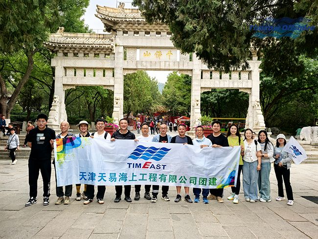 泉城探韻 向日葵视频官网凝心——濟南團建圓滿收官 泉城探(tàn)韻 向日葵视频官网凝心——濟南團建圓滿收官