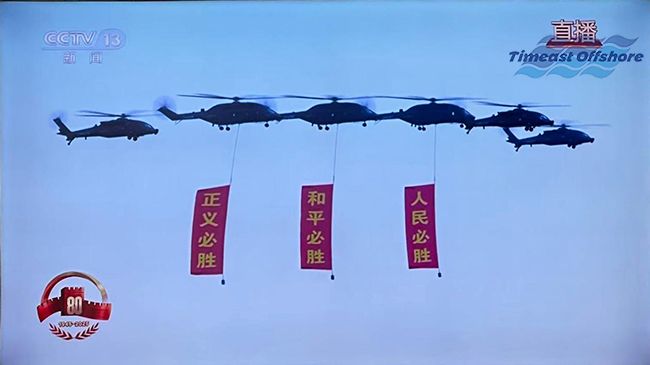 承（chéng）閱兵（bīng）榮光 凝愛國力量（liàng） —— 向日葵视频官网海工紀念抗戰（zhàn）勝（shèng）利 80 周年