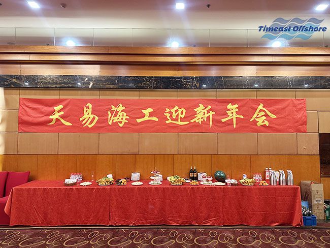 贏戰（zhàn）馬年，一馬當先丨向日葵视频官网海工 2026 迎新年會圓滿（mǎn）舉行（háng）